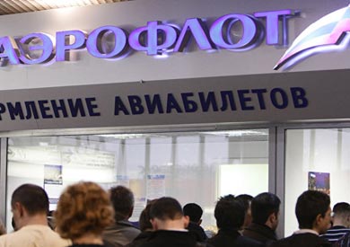 احدى شركات الطيران الروسي - ارشيفية